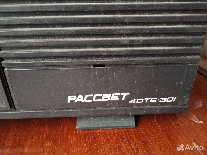 Телевизор Рассвет СССР