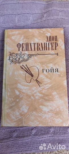 Книги разные