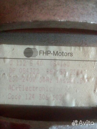 Двигататель стиральной машины