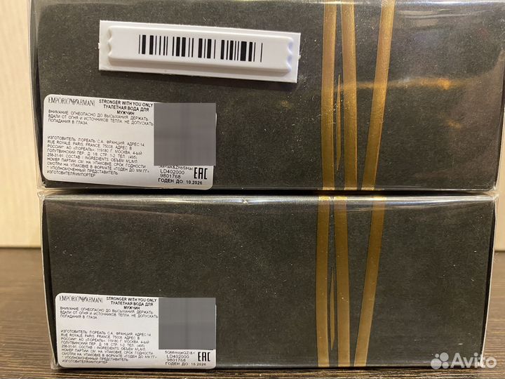 Парфюмерная вода Armani 30 ml, 50 ml
