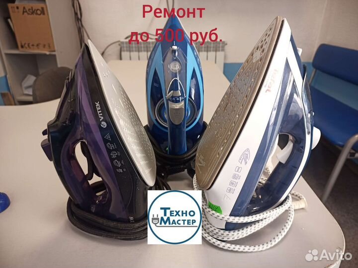 Ремонт свч и всей мелкой быт. техники