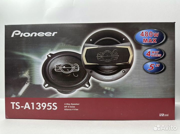 Автомобильные колонки Овалы/13см/16см