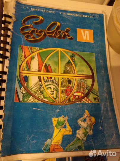 Учебник английского языка 5, 6, 7 класс