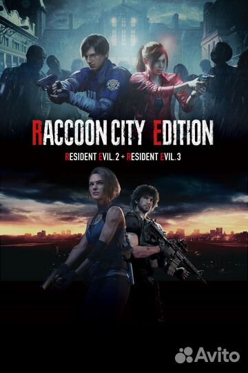 Raccoon city edition для Xbox