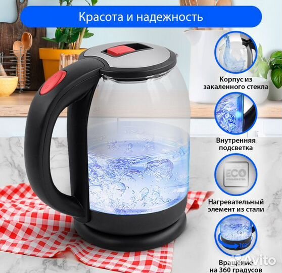 Чайник электрический новый