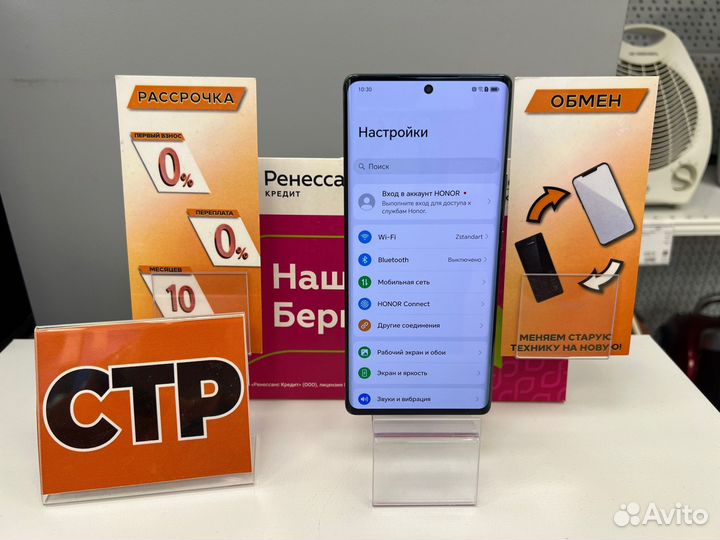 HONOR 70, 8/128 ГБ