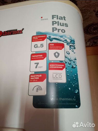 Водонагреватель