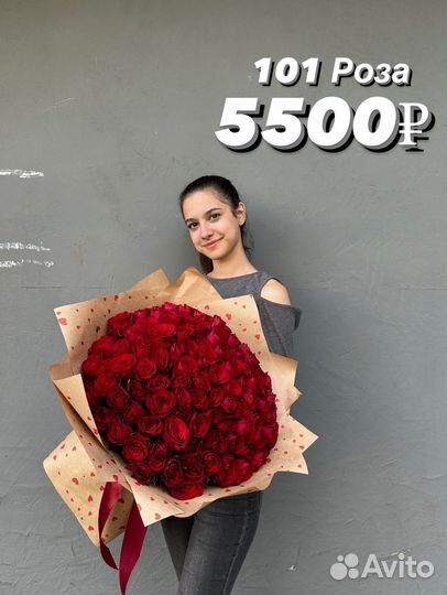 Розы Симферополь Цветы Доставка