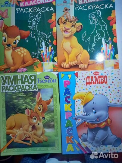 Детские книги-раскраски disney новые