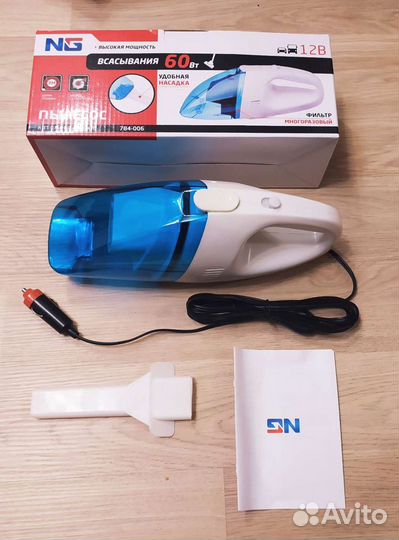 Автомобильный пылесос