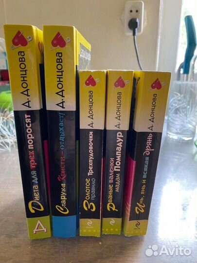 Донцова Иронический детектив Татьяна Сергеева