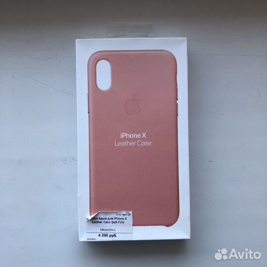 Кожаный чехол для iPhone Х