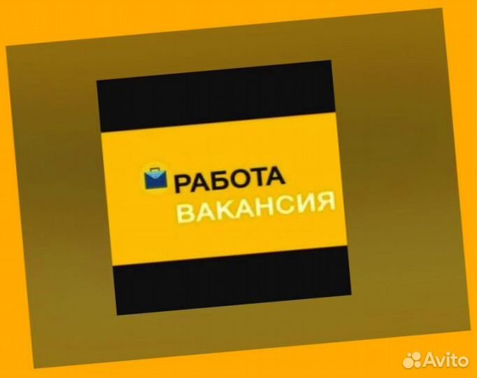 Комплектовщик Спецодежда Еженедельный аванс М/Ж