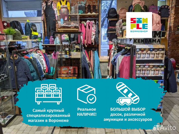 Доска для сноуборда terror - spray 22/23