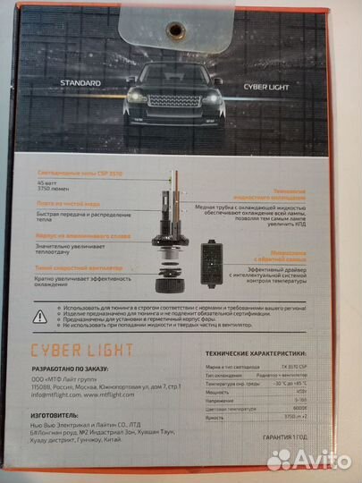 Авто лампы Cyber light mtf H7, osram H1, 2 шт