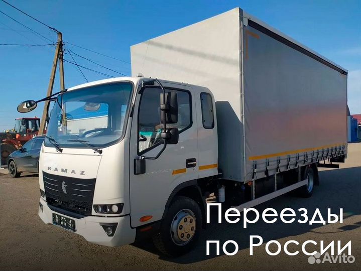 Квартирный переезд по России