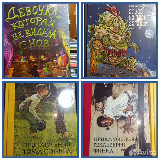 Детские книги. Новые. Много. Ингпен Роквелл