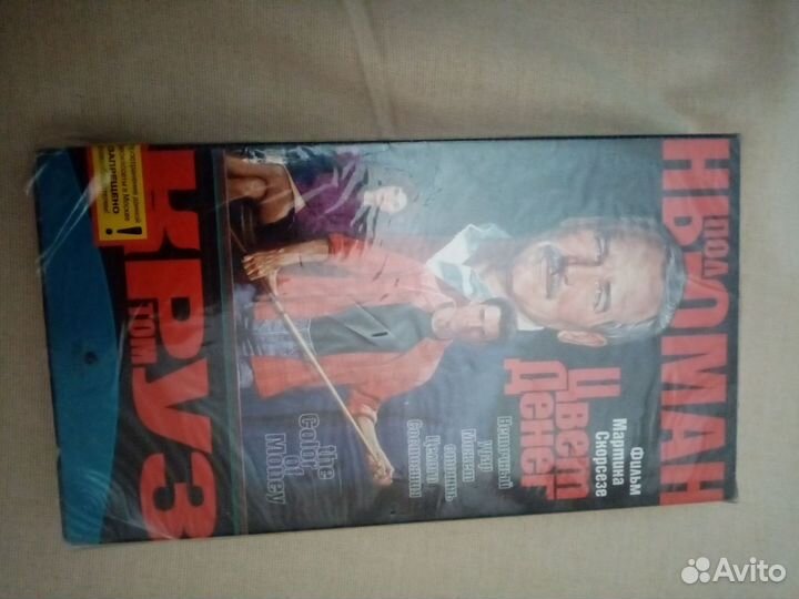 Цвет денег (1986),лиц. Видеосервис, VHS