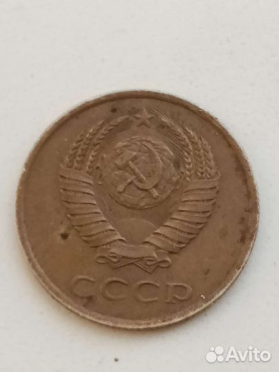 Монета СССР