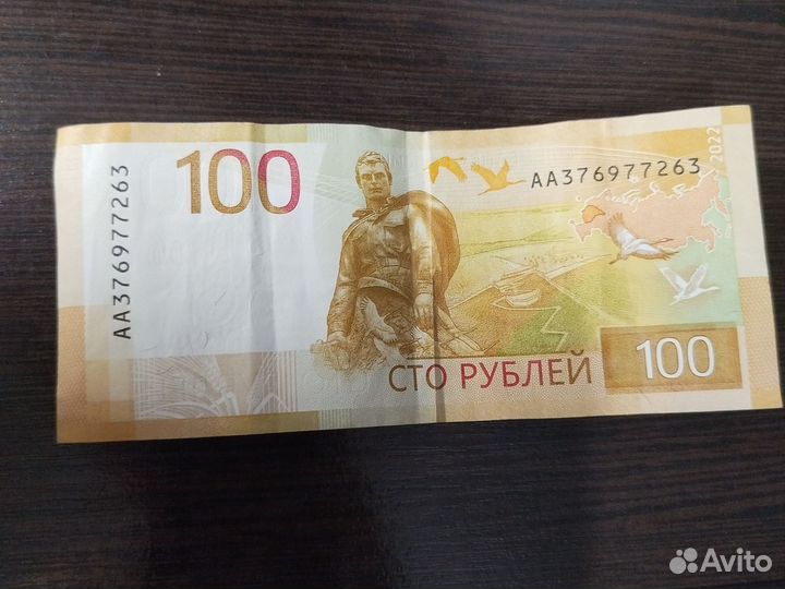 Новые 100