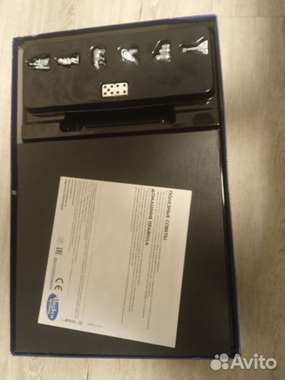 Игра монополия города россии