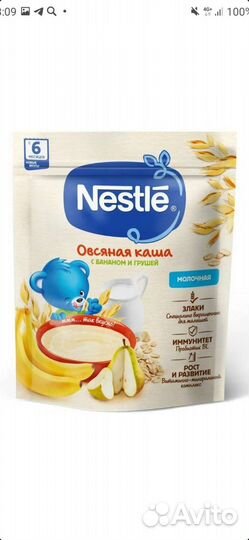 Каши Нестле, Винни