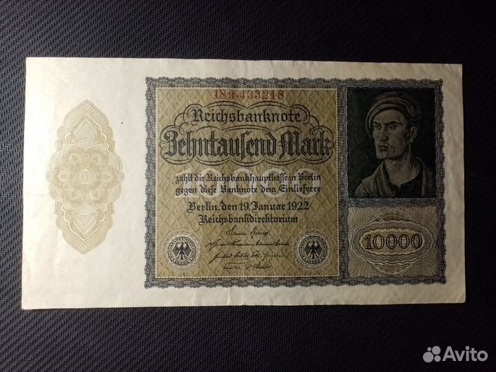 Банкноты Германии