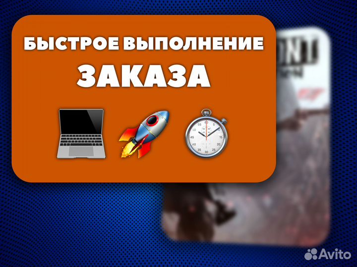 Homefront: The Revolution