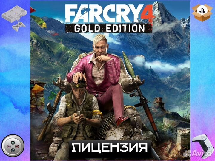 Far Cry 4 - Gold Edition PS4 PS5