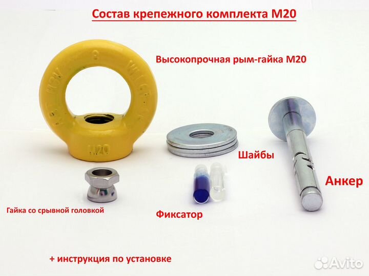 Крепление для велосипеда под 10мм цепь №15