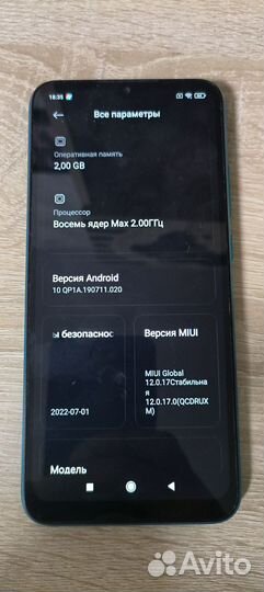 Xiaomi Redmi 9A, 2/32 ГБ