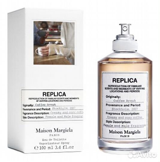 Maison Martin Margiela Replica Coffee Break