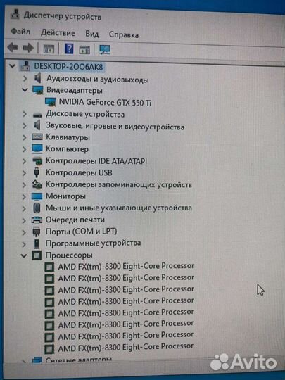 Игровой пк