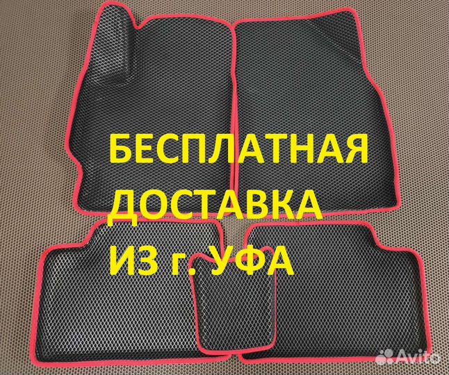 EVO полики 3D с бортиками Maruti