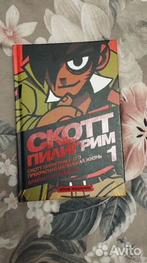 Книги.Комиксы ужасы