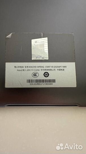 Huawei MateBook X Pro 2021