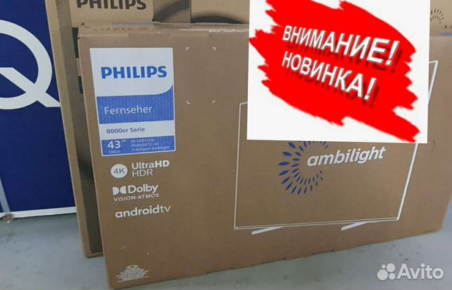 Телевизор Philips 43PUS8057/60 Новинка рст купить в Москве ...