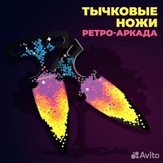 Набор деревянные тычки Ретро-аркада + подставка