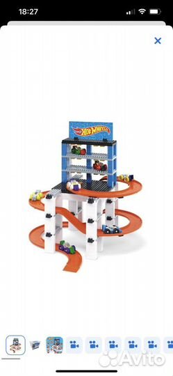 Hot wheels парковка