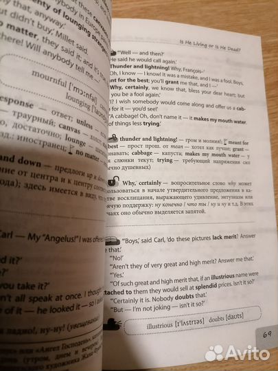 Книга для изучения английского Марк Твен Банкнота