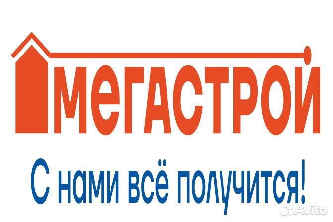 Продавец консультант (Горьковское шоссе)