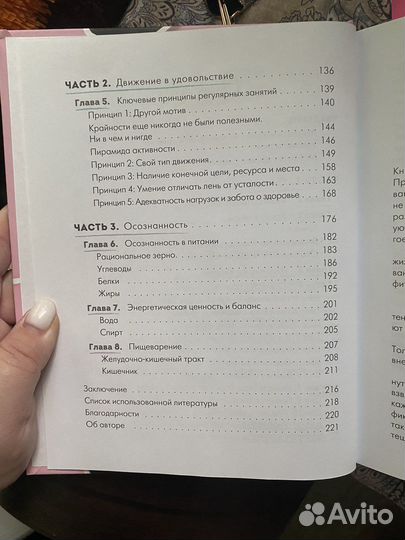 Книга