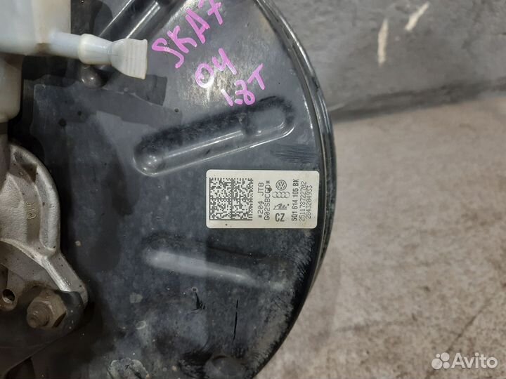 Вакуумный усилитель в сборе для Skoda Octavia A7