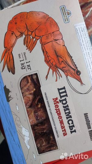 Креветка шримс