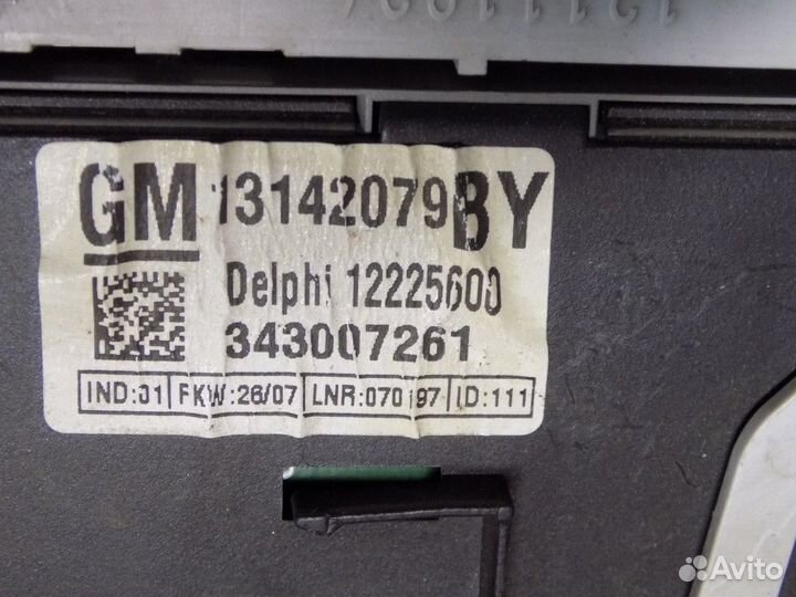 Плафон салонный Astra H / Family 2004-2015