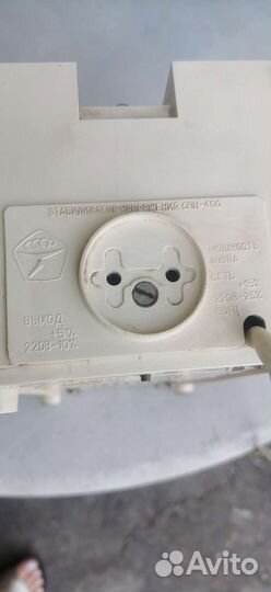 Стабилизатор