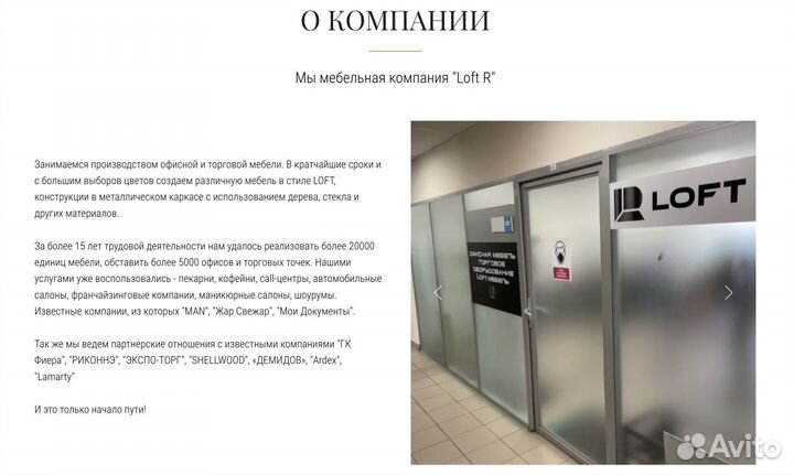 Стол парящий лофт