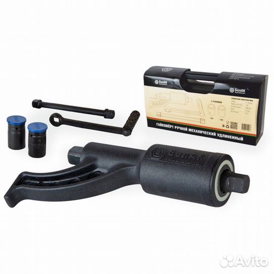 Гайковерт ручной 3600 Нм, с удлинением 300мм на