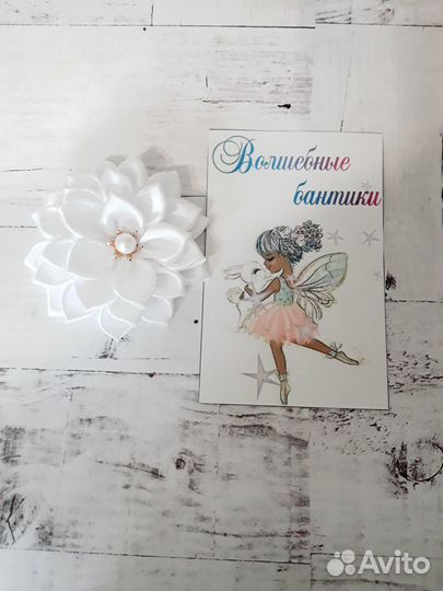 Бантики для девочки праздничные и на каждый день