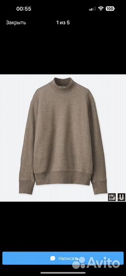 Uniqlo свитшот S